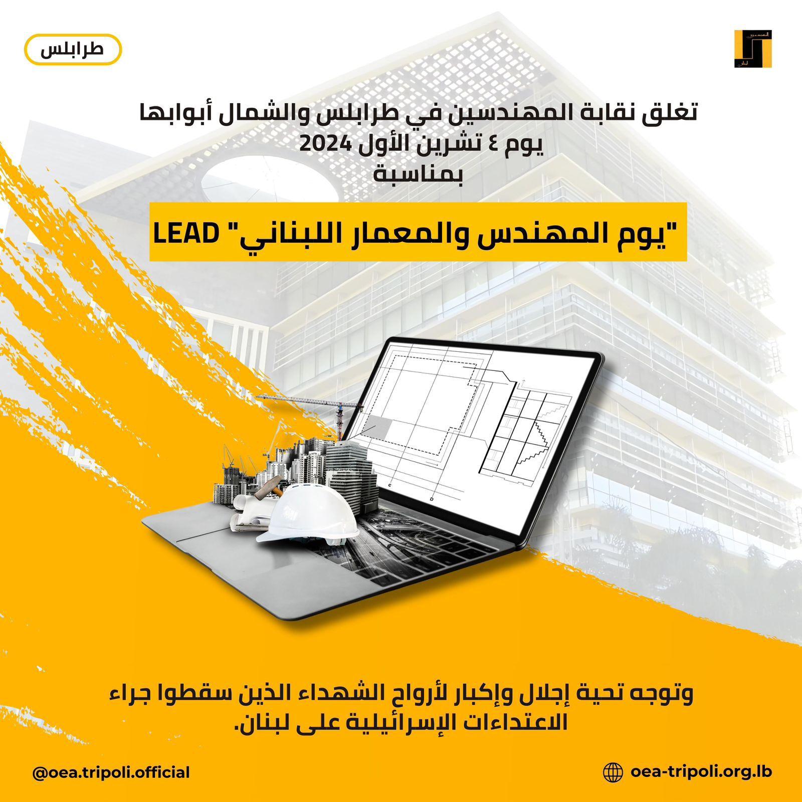 training image